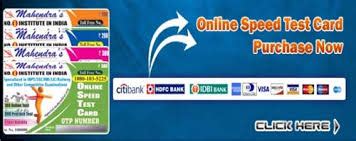 mahendra online test package|mahendra online test series.